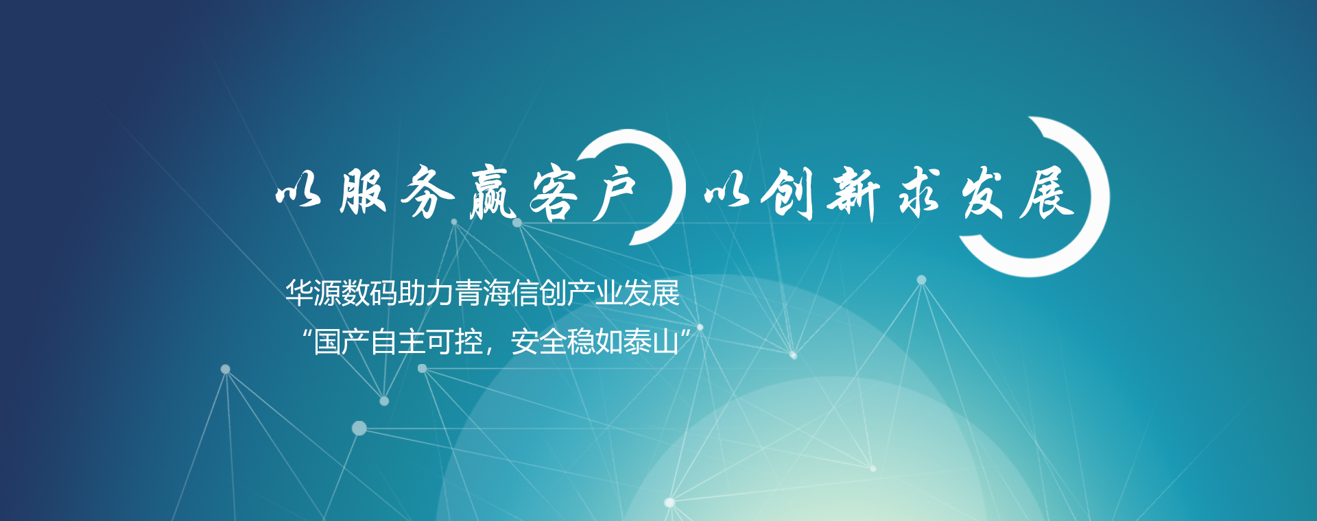 幻燈一